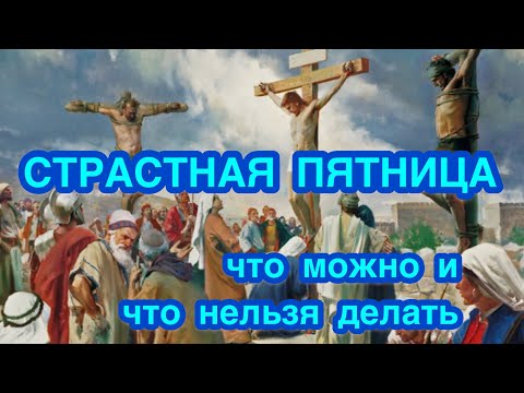 Видео: Как сделать приглашение на день рождения: 14 шагов