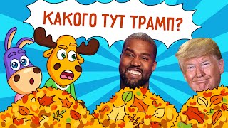 КУЛЬТОВЫЕ песни про ОСЕНЬ | ДДТ, Kanye West, Poets of the fall