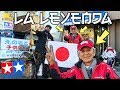 MADHUNTER EN JAPÓN ENCUENTRA AL SENSEI ENOMOTO TAMIYA MINI 4WD JAPAN CUP