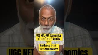 UGC NET/JRF Economics || Crack in 1st Attempt || #ugcnet #nta_ugc_net