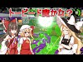 [スプラトゥーン2] ブラスター使わない人でもこれは使える [ゆっくり実況]