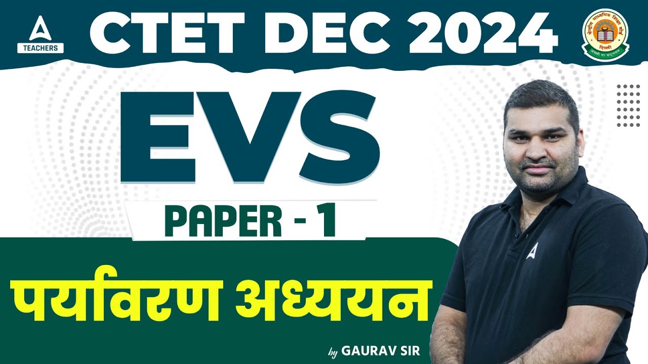 CTET EVS Paper 1 Classes 2024 | CTET EVS By Gaurav Sir | पर्यावरण ...