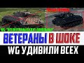 ТЫСЯЧИ ВЕТЕРАНОВ В ШОКЕ! НАКОНЕЦ-ТО СВЕРШИЛОСЬ!! + Rheinmetall Panzerwagen