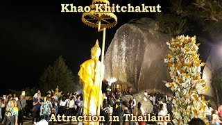 Khao Khitchakut - attraction in Chanthaburi Thailand