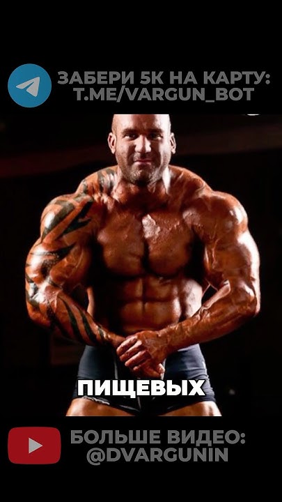 БАРЫГА-КАЧОК ПОПАЛСЯ С ПОЛИЧНЫМ #варгунин #качки #бодибилдинг #фитнес # ...