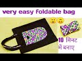 Foldable shopping bag/ vegetable bag/handmade handbag cutting and stitching/big shopping bag/diy bag