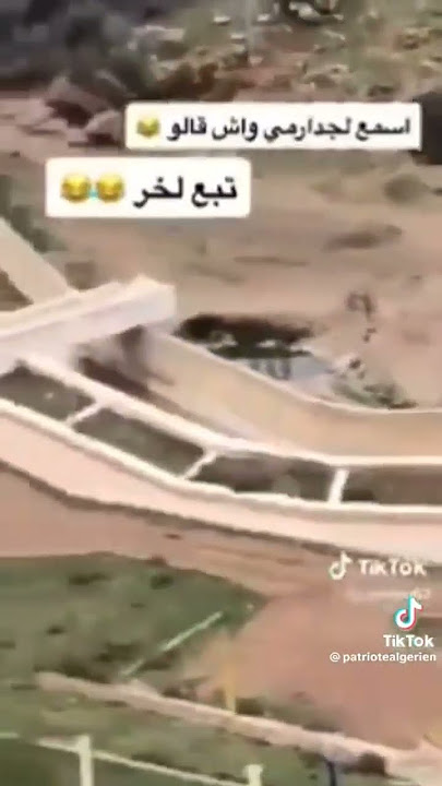هاكذا تم تحرير عرجة بمكبر صوت