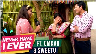 Yeu Kashi Tashi Mi Nandayala: NEVER HAVE I EVER Fun Game With Omkar and Sweetu | Zee Marathi