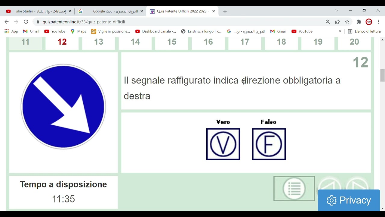 كويتس جديد علي الاسئلة الصعبة فقط ...للمقبلين علي الامتحان Patente B