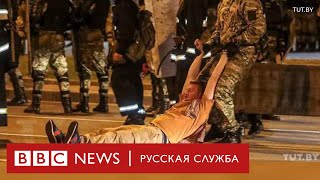 В Минске стреляют резиновыми пулями по протестующим