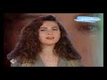 Aylin Livaneli SEVDA DEĞİL Teleon 1991
