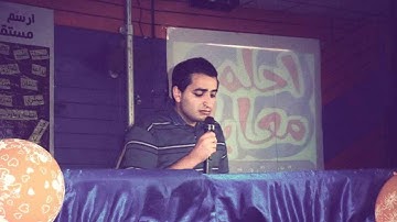 من سورة آل عمران -  "وسارعوا إلى مغفرة من ربكم وجنة .....ونعم أجر العاملين "