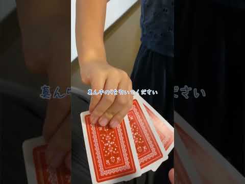 【マジシャン⭐︎はなさん】初めての手品she tried her first trick