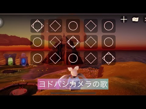 【sky演奏】ヨドバシカメラの歌【弾いてみた】