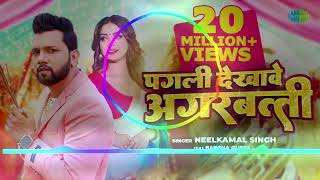 #Dj | पगली देखावे अगरबत्ती | #Neelkamal Singh | Pagli Dekhave Agarbatti | #Bhojpuri Song