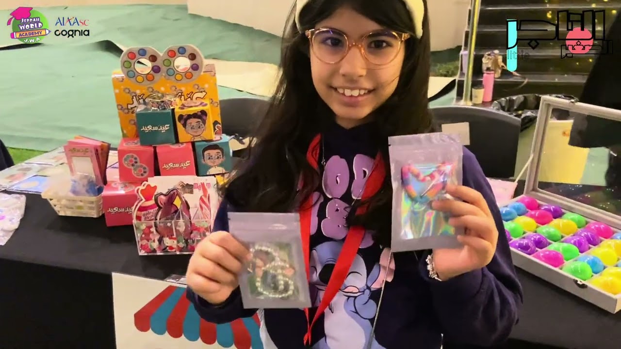 التاجر الصغير