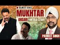 Mukhtar ansari untold story