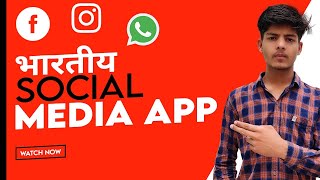 Indian Social Media app which will going to kick out Whatsapp, Facebook and Instagram screenshot 5