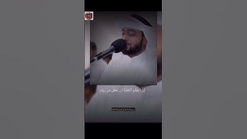 ياويلنا قد كنا في غفلة من هذا-تلاوة مؤثرة جداً
