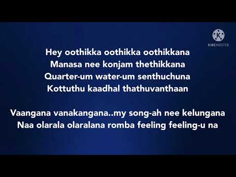 Vaanganna Vanakkanganna song lyrics song by GVPrakash kumarSanthanam and Vijay