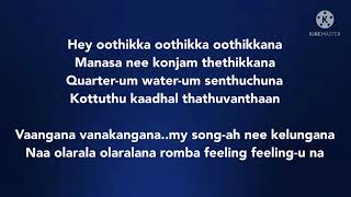 Vaanganna Vanakkanganna song lyrics |song by G.V.Prakash kumar,Santhanam and Vijay