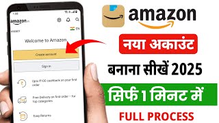 Amazon account kaise banaye | Amazon ki id kaise banaen | How to create amazon account screenshot 4