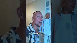 Самый дорогой пентхаус в Калининграде от «Pro Rielt»