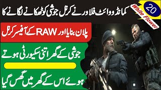Commando || Pakistani spy plans to hide Raw agent of subsistence  Episode 20