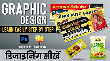 How to Create Thumbnail Design for Youtube Video 🔥 Attractive Thumbnail | Banner design in CorelDraw