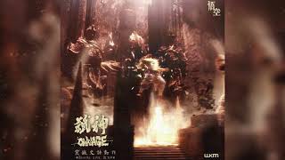 Epic Chinese Orchestral | Battle At Jade Palace | WUKONG 悟空