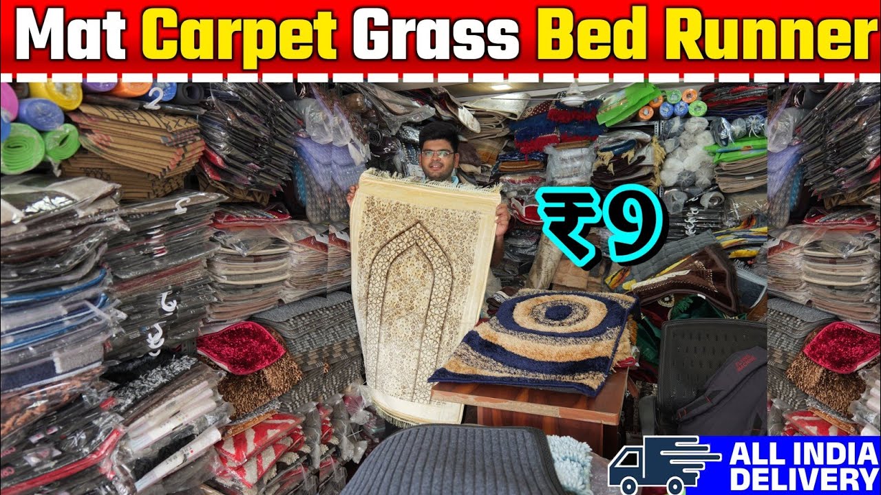Janamaz ₹55 से | Cheapest Janamaz, Door Mats, Rugs, Carpet, Bed Runner | Mats Wholesale Market Delhi