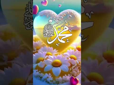 Jos Zat Ka Quran Me Bhi Zikr Jali Hai