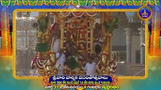 Srivari Vasantotsavalu March30 To April 01 At 2Pm Swarnaratham March 31St At 9Am Svbc Ttd