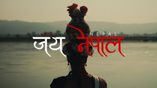 Cobweb  Jay Nepal   Teaser 