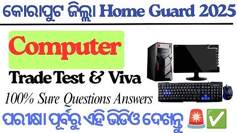 🔥 Koraput District Home Guard Trade Test & Viva, Most Important Questions & Answers 2025,Full Prepar