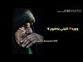 ياشمس دفيلي امي دفي امي من البرد