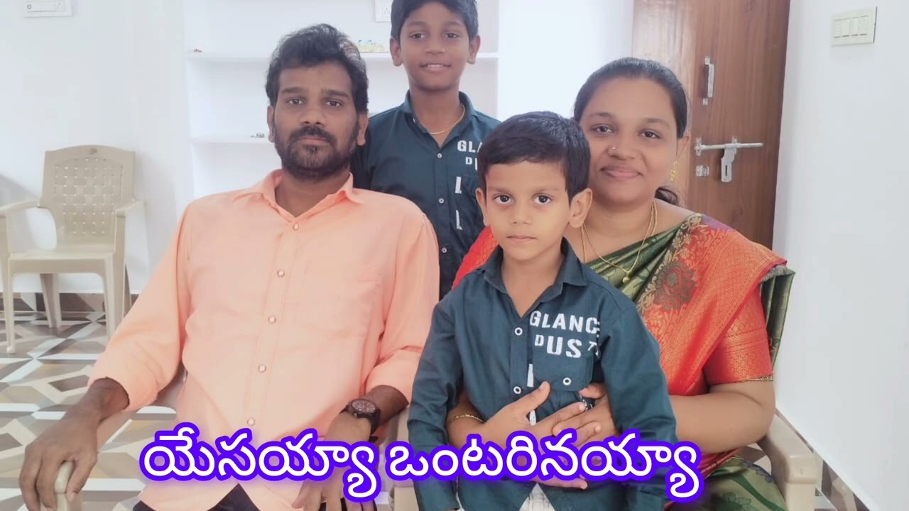 అద్భుతమైన సాంగ్ 