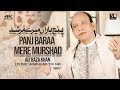 Panj baraa mere murshad  new qaseeda 2024  1445   ali raza khan  5 12 mere murshad