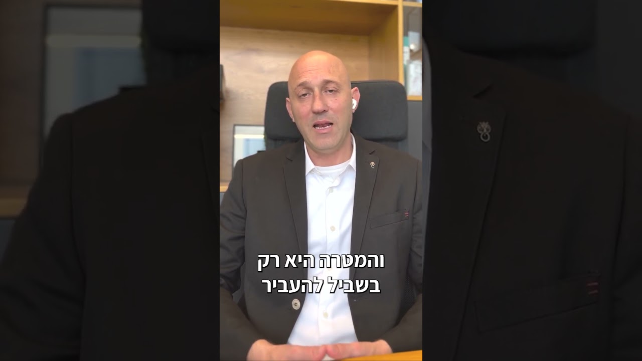 העברת נכס לילדים: מתנה או ירושה - מה עדיף מבחינת מיסוי?
