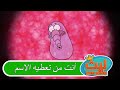 كوابيس فلافيلو ليث ذا كينغ