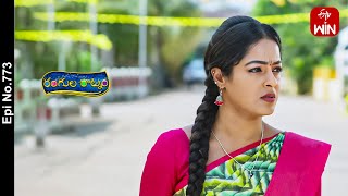 Rangula Ratnam | 6th May 2024 | Full Episode No 773 | ETV Telugu
