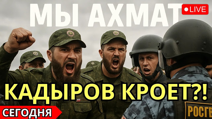 «НАМ ВСЁ МОЖНО!»: ВОЕННЫЕ Избивают Полицейского на Пути к НАГРАДАМ!