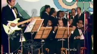 Ohdonoul Ayam - Warda 🌹🎼 أحضنوا الأيام - وردة | المقدمة الموسيقية (الفرقة الماسية)