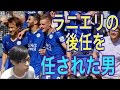 【FIFA17キャリア実況】レスターシティの復活を託された！キャリアモード開始っ！#3