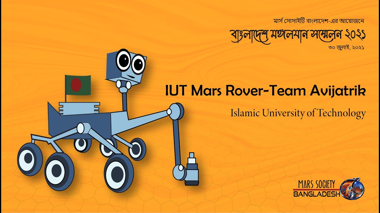 IUT Mars Rover - Team Avijatrik | Drive System, Motor, Wheels | বাংলাদেশ মঙ্গলযান সম্মেলন - ২০২১