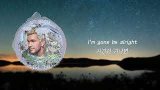Andy Grammer - These Tears(가사/해석)