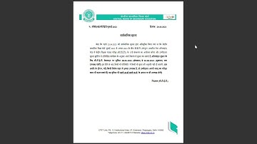 Ctet 2023 Form Correction ||  Ctet New Notification Update || Ctet July 2023