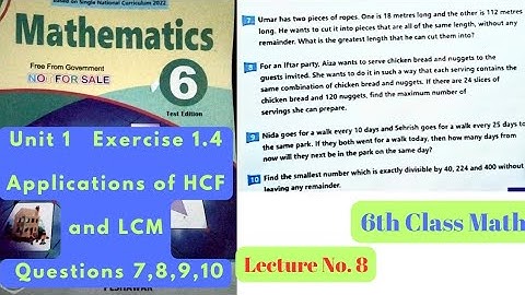 6th Class Math | Exercise 1.4 | Applications of LCM and HCF | Word Problems | ETEA | PST | CT | PET