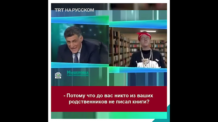 Российские топ-пропагандисты в центре расистского скандала