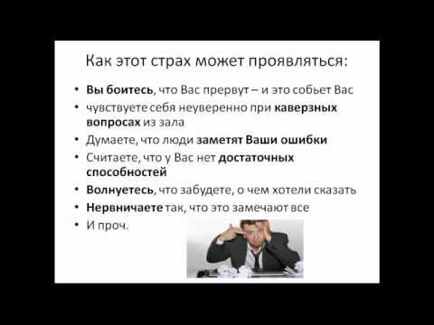 Тренинг Харизматичный оратор